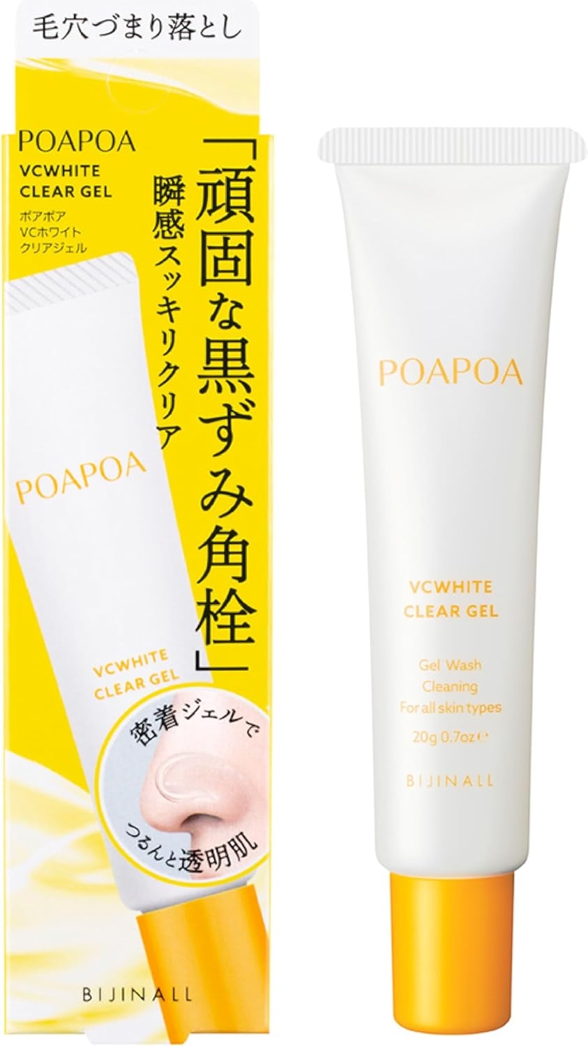 POAPOA(ポアポア) VCホワイトクリアジェル
