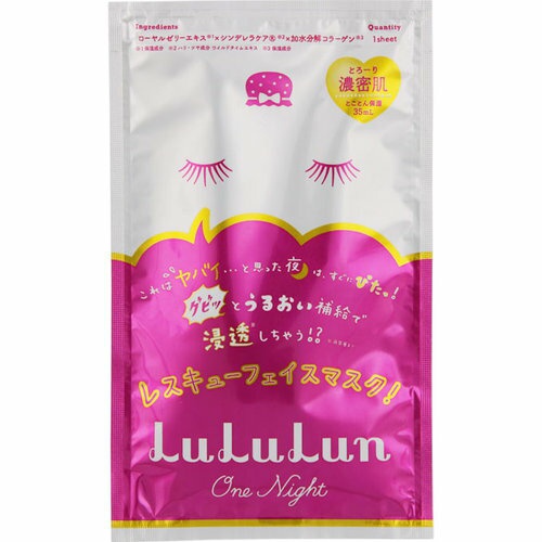 LuLuLun(ルルルン) ワンナイト レスキュー保湿の商品画像サムネ1 