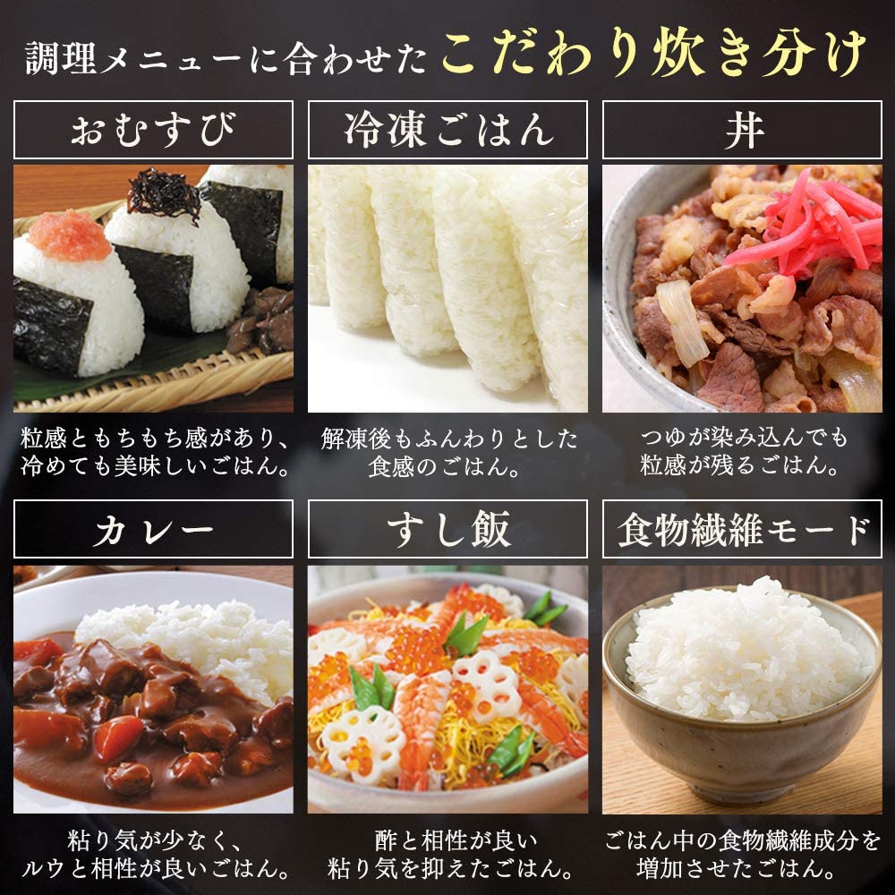 IRIS OHYAMA(アイリスオーヤマ) 米屋の旨み 銘柄炊き圧力IHジャー炊飯器 5.5合 RC-PA50の商品画像サムネ6 