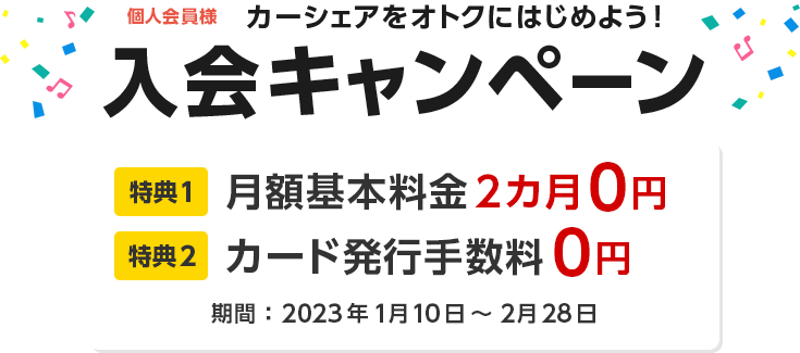 タイムズ タイムズカーの商品画像1 