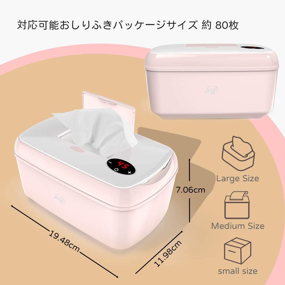 FAMILY CARE ACCU(ファミリーケアアクー) ベビーワイプウォーマーの商品画像5 