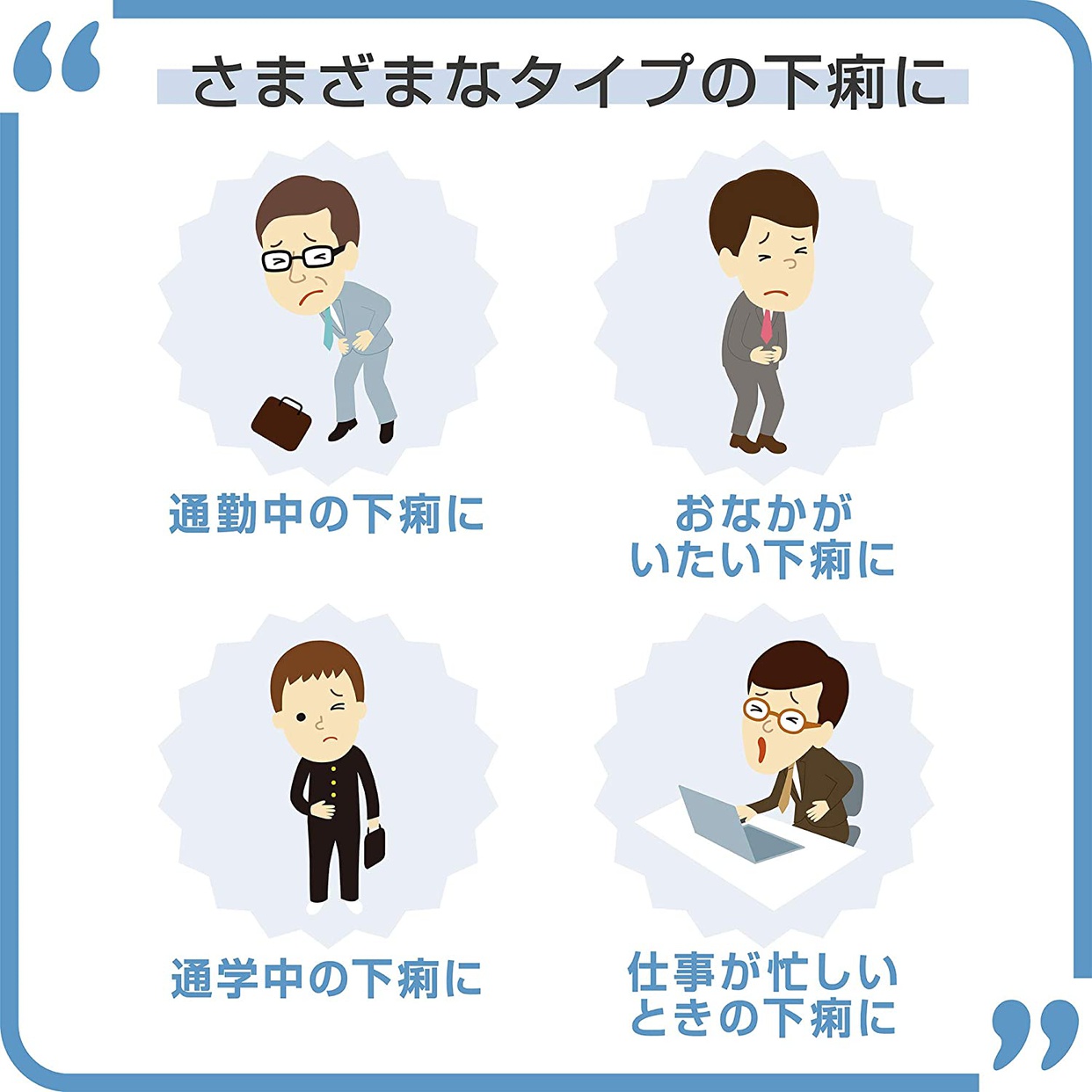 ビオフェルミン ビオフェルミン下痢止めの商品画像3 