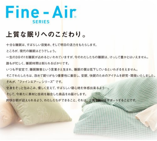 ふとん工場サカイ ファインエアー ムレない腰まくらの商品画像3 
