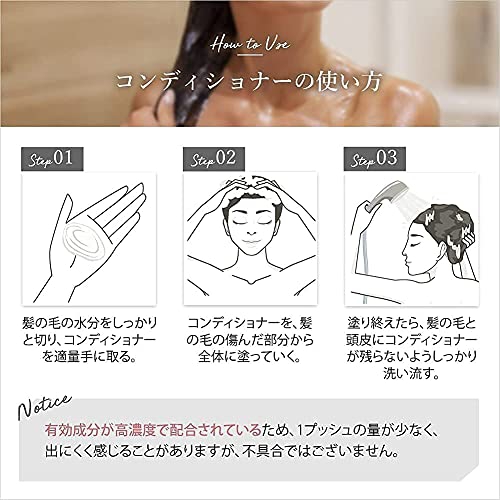 綺和美(KIWABI) ROOT VANISH カラーリング ダメージヘア用コンディショナーの商品画像サムネ8 