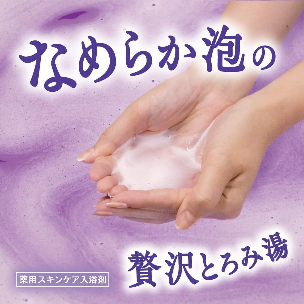 HERSバスラボ W保湿  NIGHT DREAMINGの商品画像6 