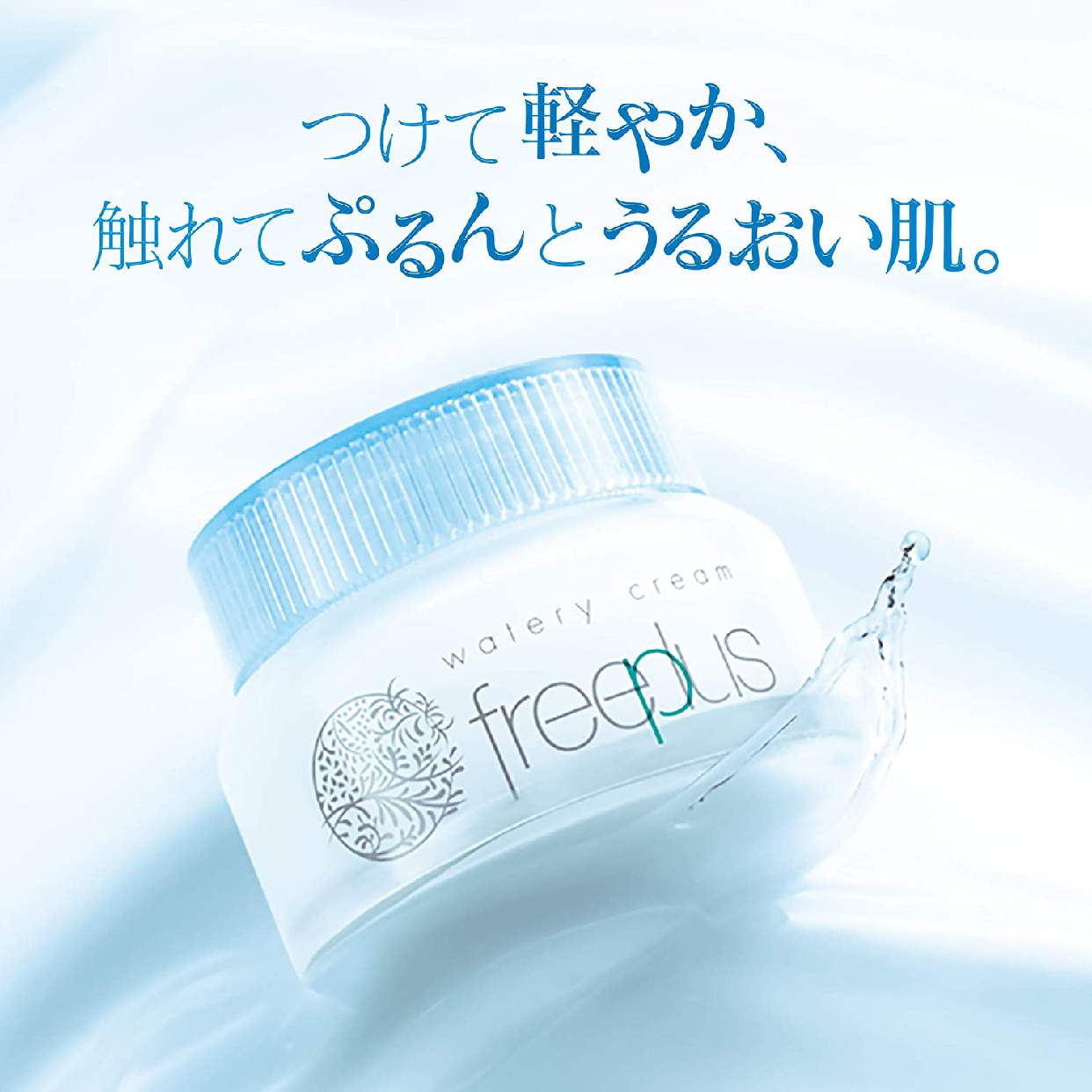 freeplus(フリープラス) ウォータリークリームの商品画像サムネ5 