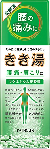 入浴剤おすすめ商品：BATHCLIN(バスクリン) きき湯 マグネシウム炭酸湯