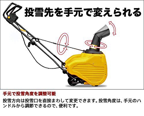 HAIGE(ハイガー) 電動除雪機 HG-K1650の悪い口コミ・評判は？実際に使ったリアルな本音レビュー0件 | モノシル