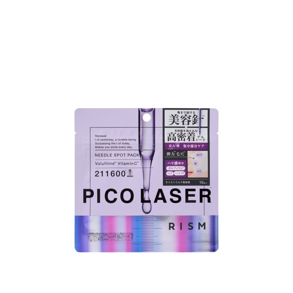 RISM(リズム) ピコレーザー ニードルスポットパック