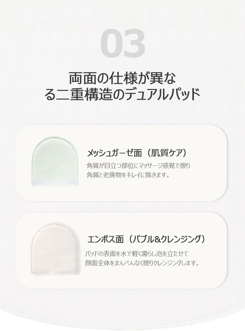 Dainy(ダイニー) バブルディープクレンジングパッドの商品画像7 