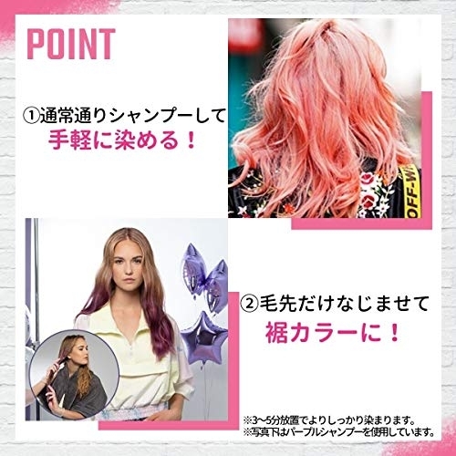 got2b(ゴットゥービー) カラーシャンプー ピンクの商品画像3 