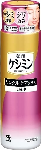 ケシミン リンクルケアプラス化粧水
