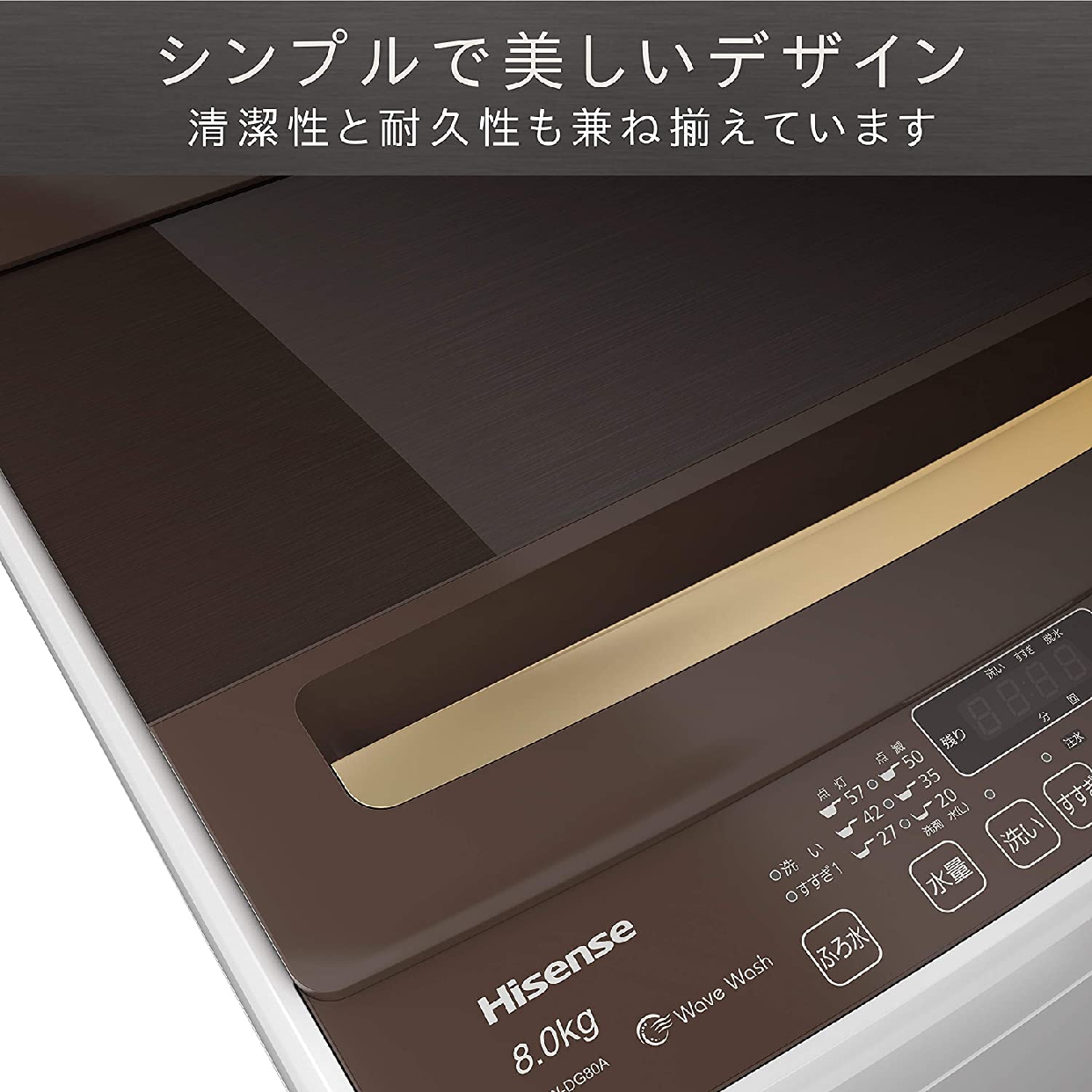 Hisense(ハイセンス) 全自動洗濯機 HW-DG80Aの商品画像2 