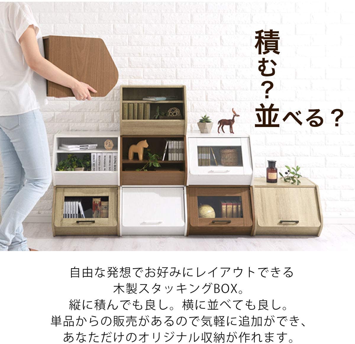 ぼん家具 フラップボックス let300216-gawrの商品画像3 