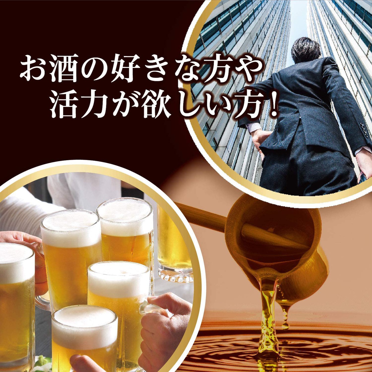 ORIHIRO(オリヒロ) しじみ高麗人参セサミンの入った黒酢にんにくの商品画像3 