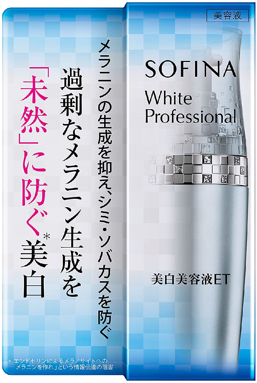 SOFINA White Professional(ソフィーナ ホワイトプロフェッショナル) 美白美容液ETの商品画像3 