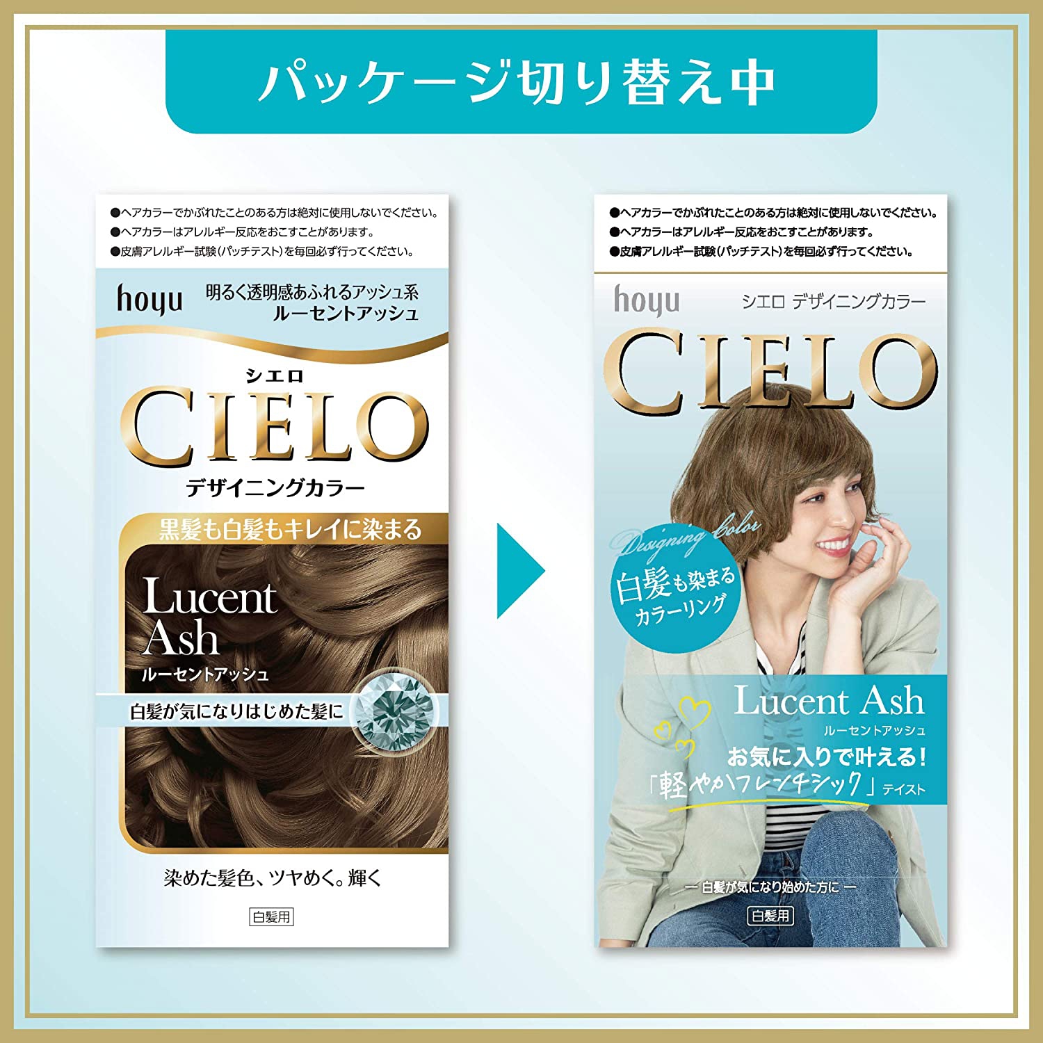 CIELO(シエロ) デザイニングカラーの商品画像サムネ2 
