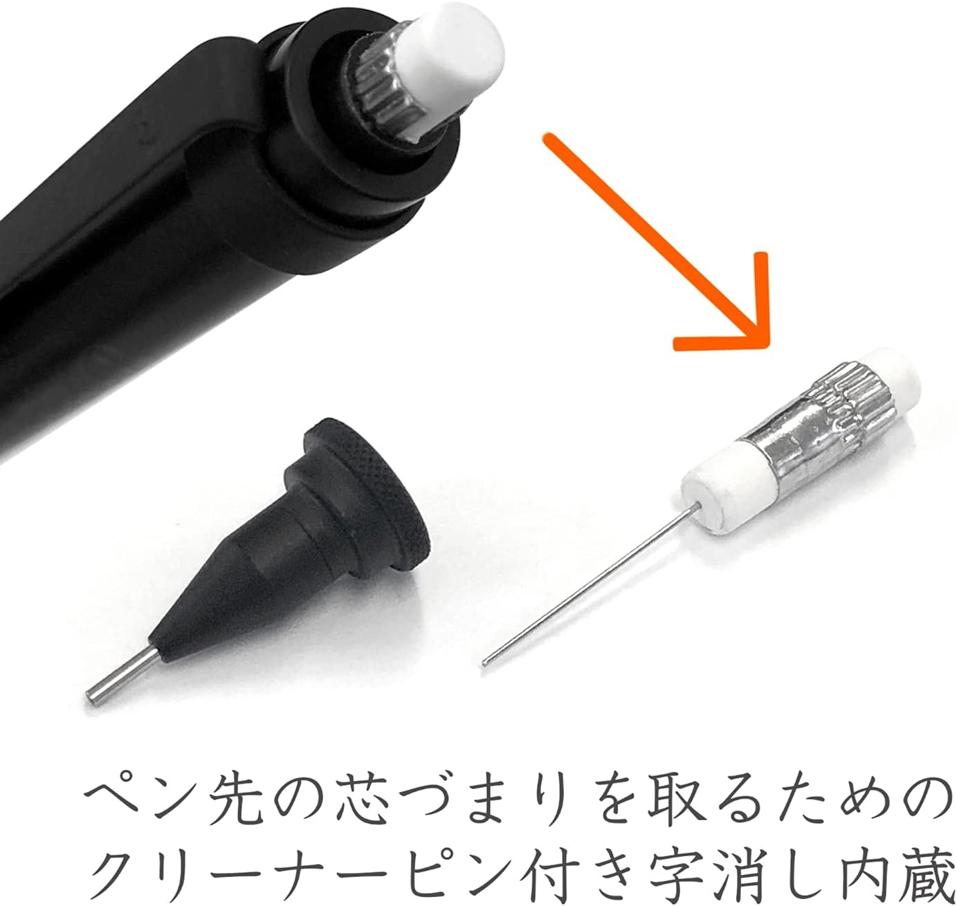 STAEDTLER(ステッドラー) 製図用シャープペンシルの商品画像7 