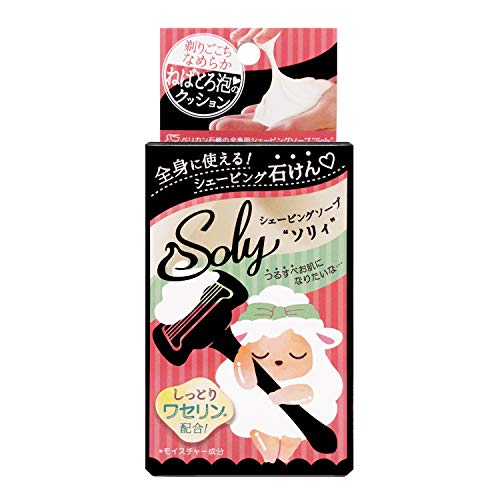女性用シェービングクリームおすすめ商品：ペリカン石鹸(PELICAN SOAP) シェービングソープ・ソリィ