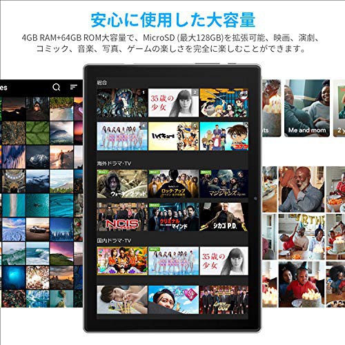 Blackview(ブラックビュー) Tab8の商品画像3 