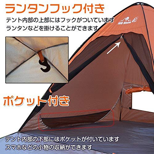 HillStone(ヒルストーン) ワンタッチテントの商品画像6 