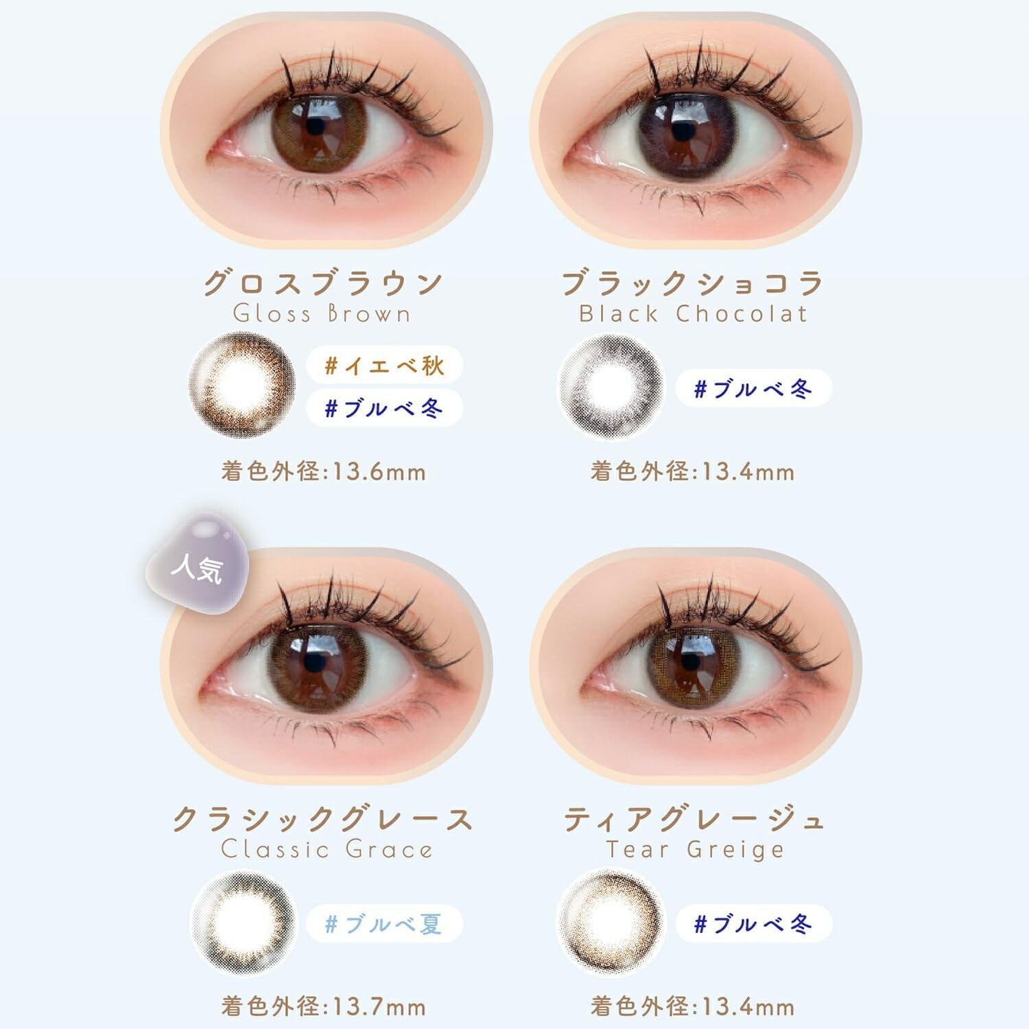 en Giorno(アンジョルノ) アンジョルノの商品画像6 