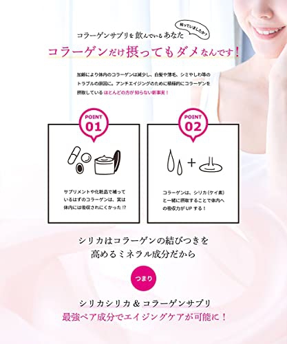 Choice Japan(チョイスジャパン) シリカシリカ スパークリングの商品画像4 