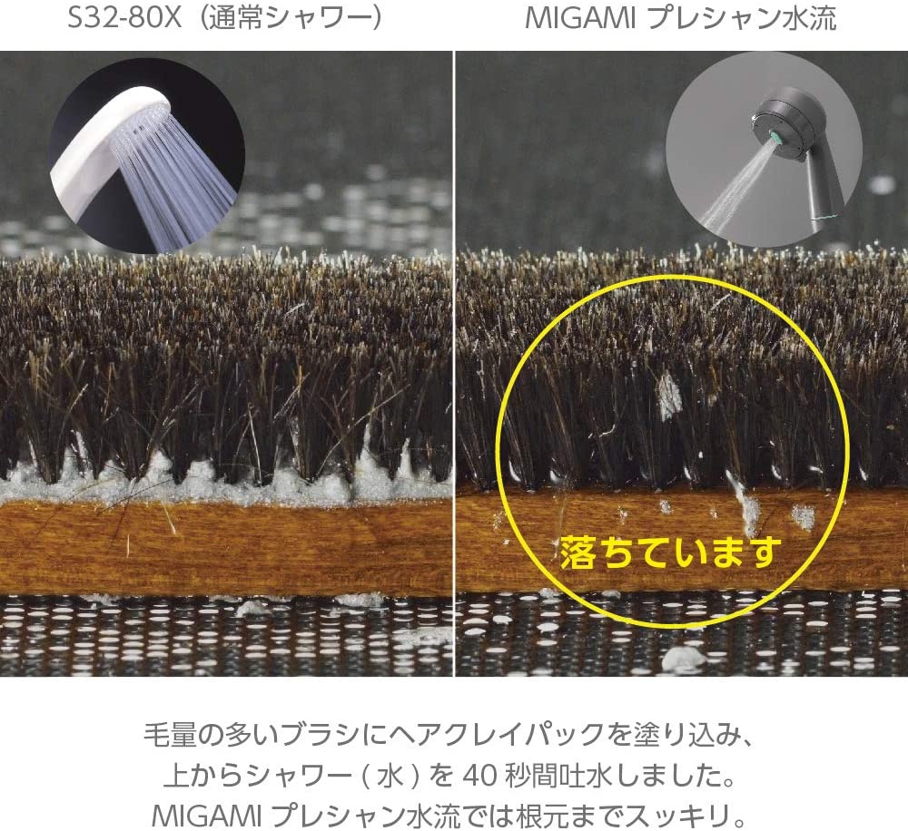 SANEI(サンエイ) ミガミ ストロング　PS7061-80XA-HA20の商品画像6 