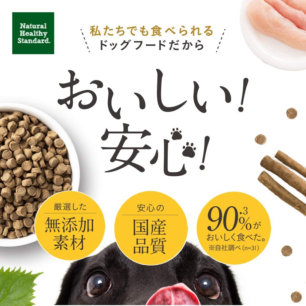 FamTies(ファムタイズ) ヒューマングレード ドッグフード [子犬-シニア犬] オールステージ対応 1kgの商品画像2 