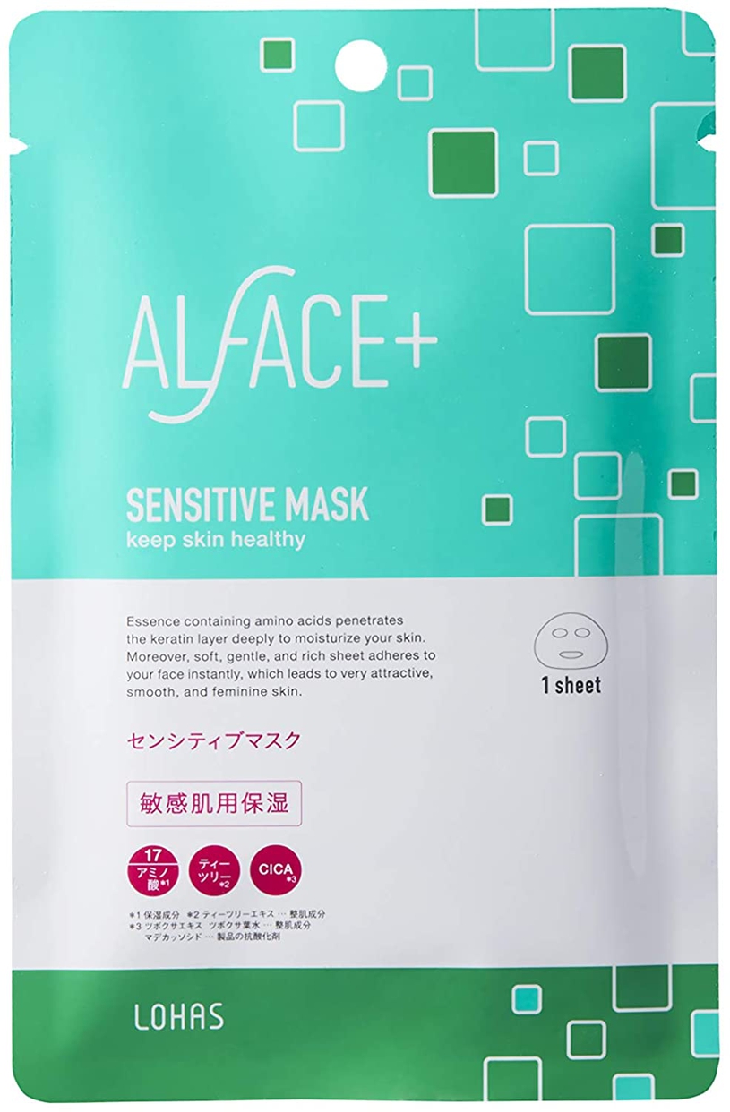 ALFACE+(オルフェス) センシティブマスクの商品画像2 