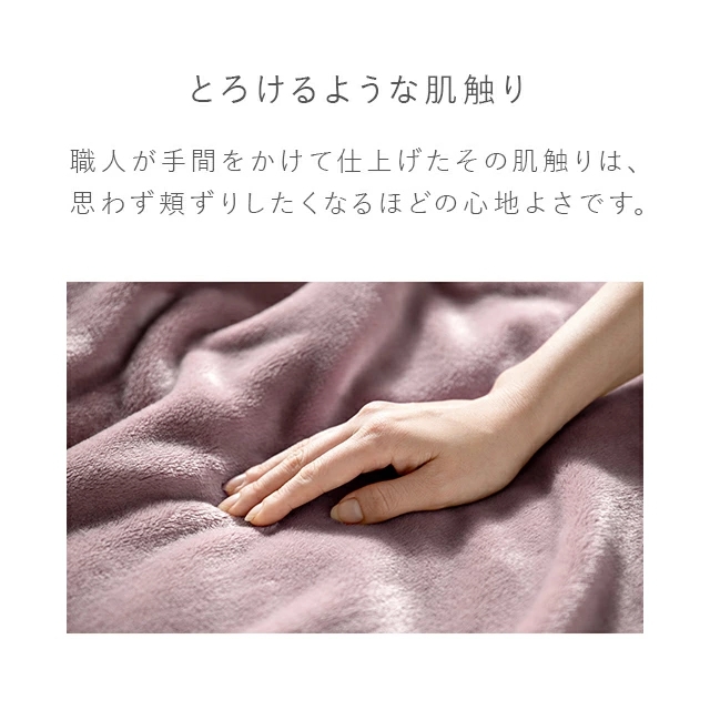 MODERN DECO(モダンデコ) マイクロファイバーブランケット Sの商品画像15 