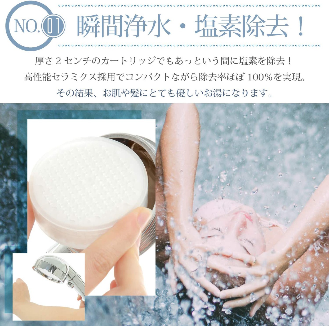 FORESTWATER(フォレストウォーター) 浄水シャワーCRIS TYPE-Nの商品画像3 