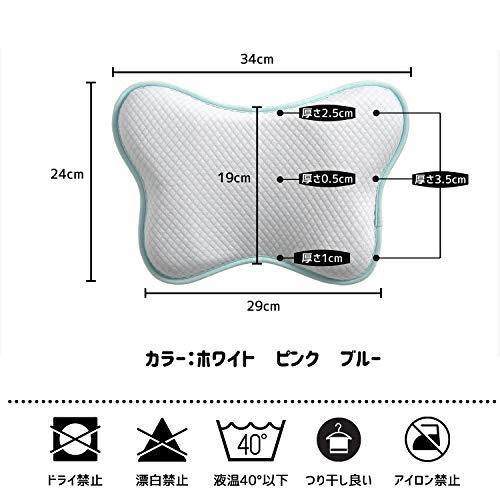 Berpy(バーピー) ベビー枕の商品画像7 