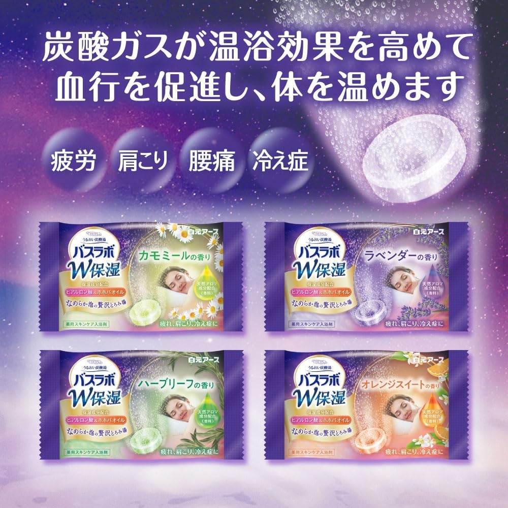 HERSバスラボ W保湿  NIGHT DREAMINGの商品画像4 