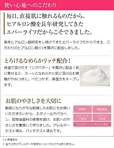 艶肌美人(TSUYAHADA BIJIN) オールインワンジェルクリームの商品画像6 