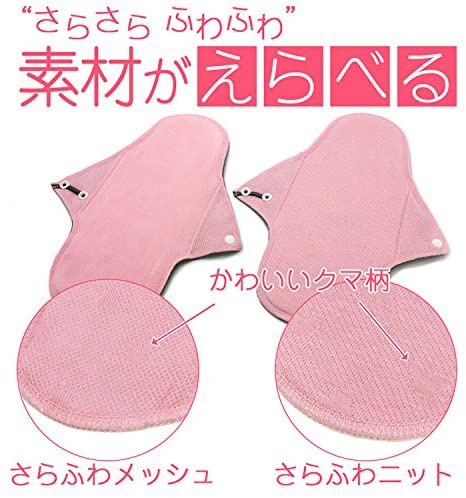 Baby Hearts(ベイビーハーツ) 布ナプキン 防水の商品画像3 