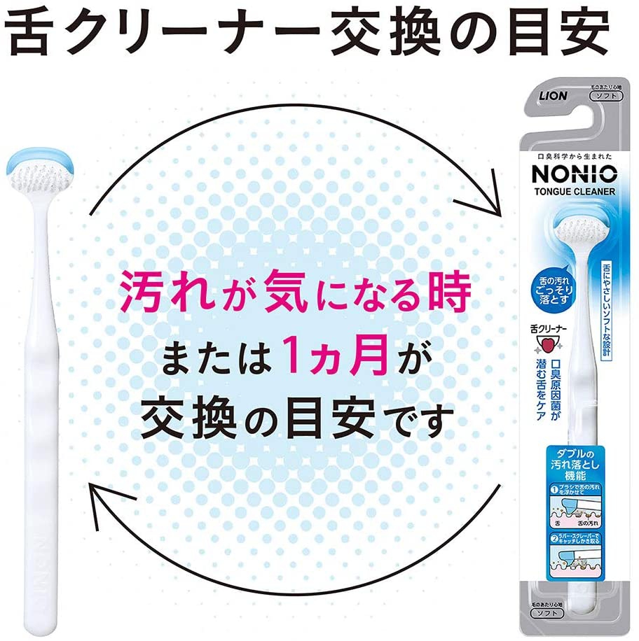 NONIO(ノニオ) 舌専用クリーニングジェルの商品画像6 