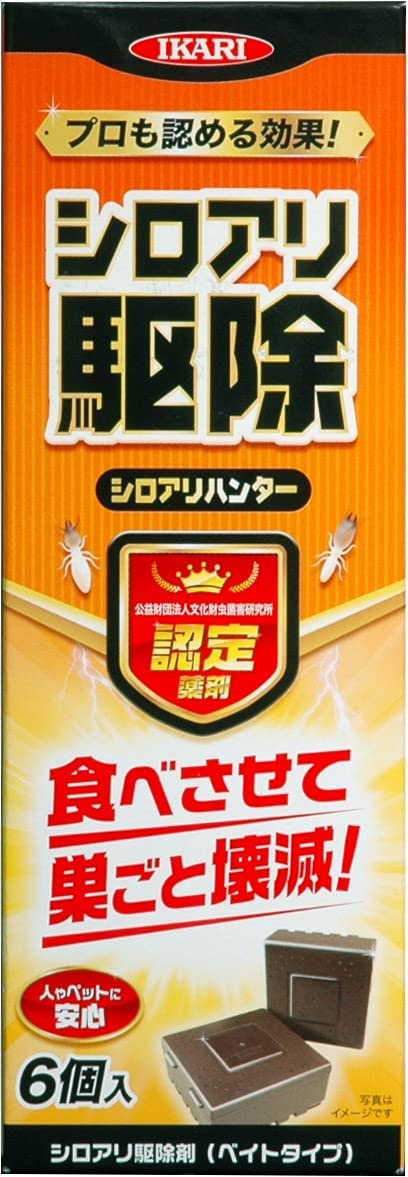 イカリ消毒 シロアリハンター 5067の良い口コミ 悪い評判0件 モノシル