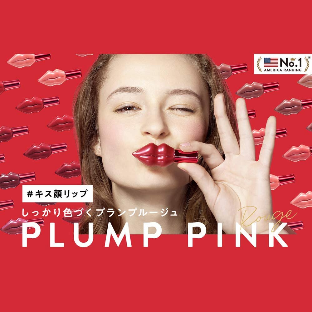 PLUMP PINK(プランプピンク) メルティーリップ グロスの商品画像サムネ2 