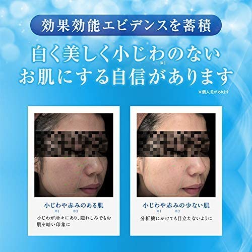 RBP(アールビーピー) Perfect Whityの商品画像8 