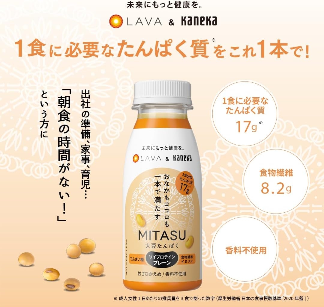 KANEKA(カネカ) MITASUの商品画像3 
