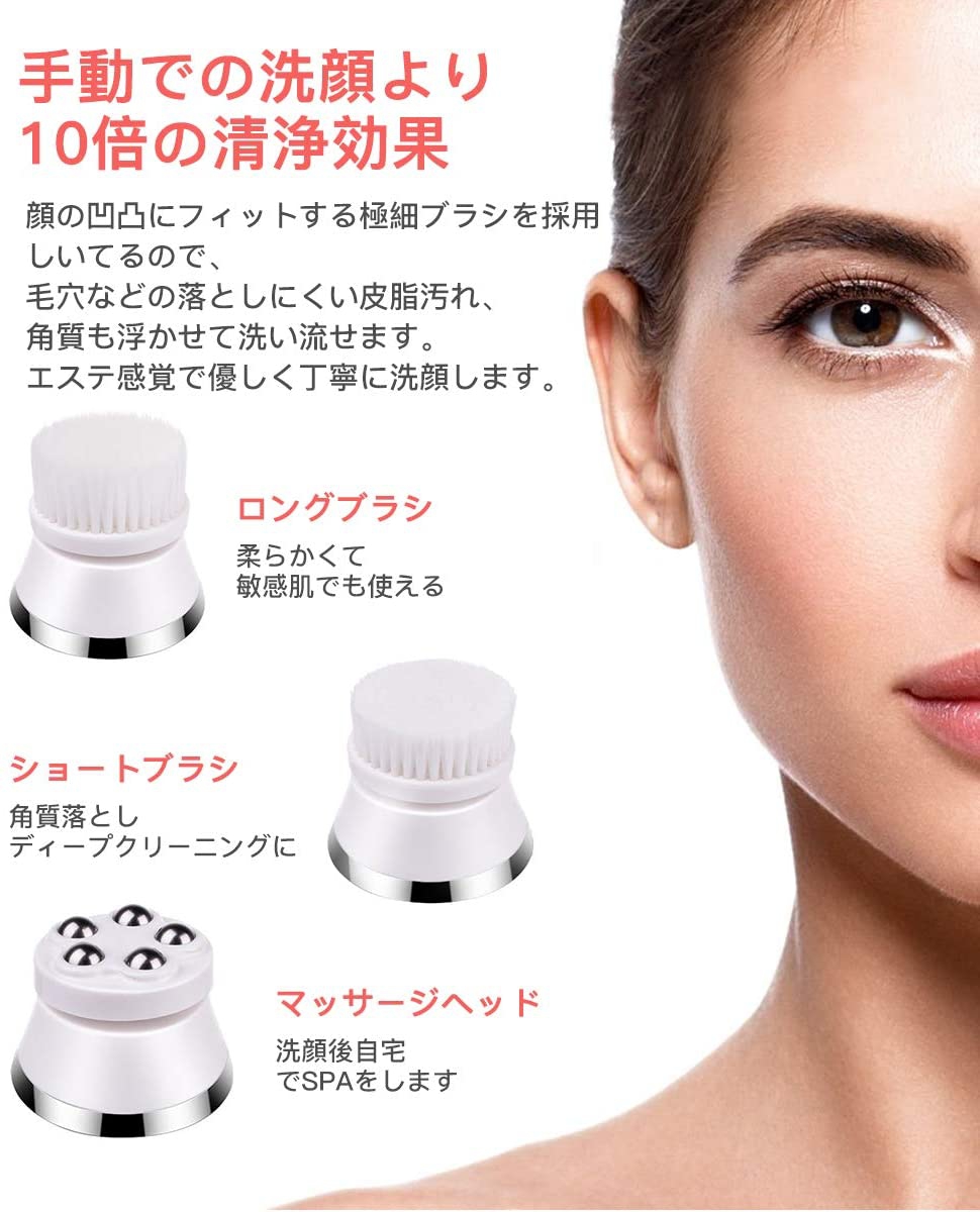 MIQA 洗顔ブラシ 電動の商品画像2 