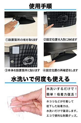 iHouse all(アイハウスオール) 耐震ジェル 極の商品画像8 