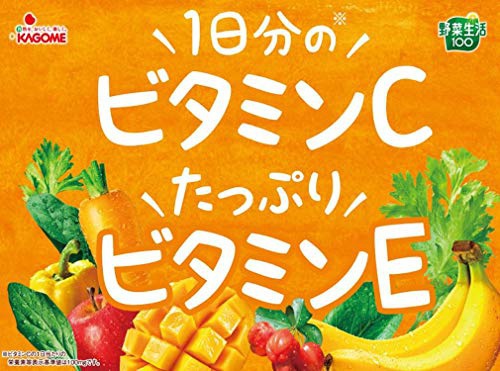 KAGOME(カゴメ) 野菜生活100マンゴーサラダの商品画像9 