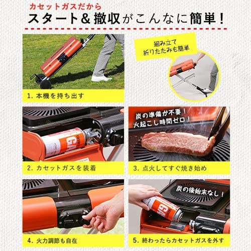 岩谷産業(Iwatani) スタンドBBQグリル CB-SBG-2の商品画像3 