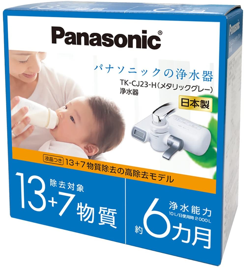 Panasonic(パナソニック) 浄水器 TK-CJ23の商品画像サムネ8 
