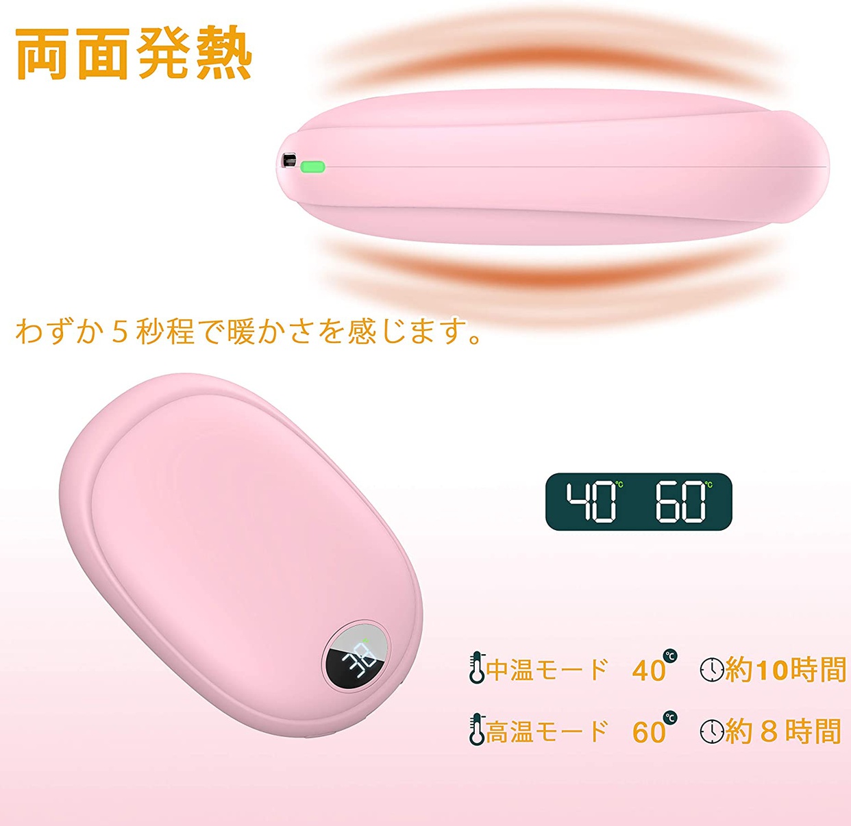 YockTec(ヨックテック) 充電式カイロの商品画像2 