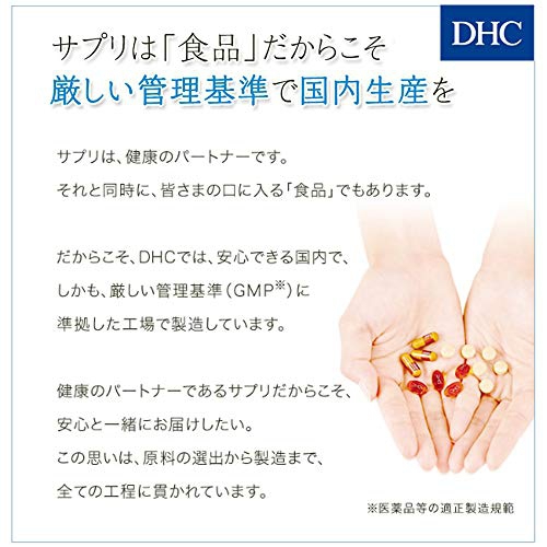 DHC(ディーエイチシー) 醗酵黒セサミン+スタミナの商品画像サムネ6 