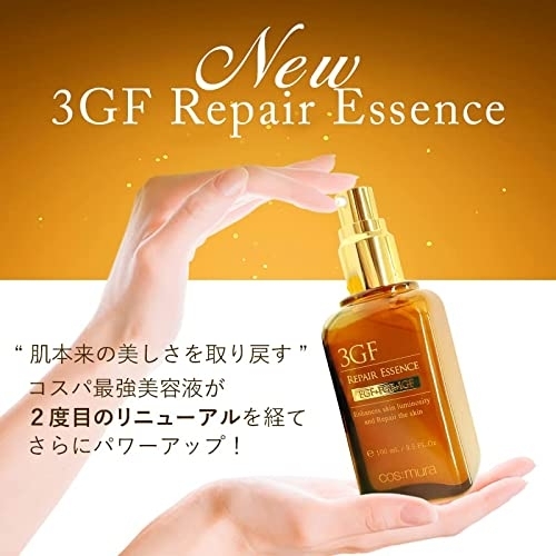 cos:mura(コスムラ) 3GF REPAIR ESSENCEの商品画像サムネ2 