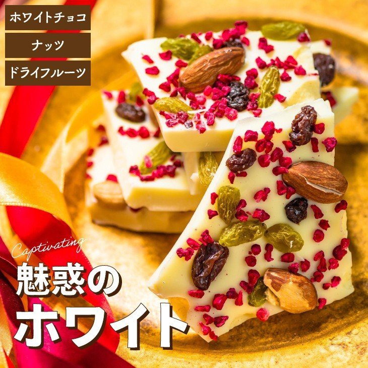 chocoru(チョコル) 割れチョコ チョコル入門セットの商品画像6 